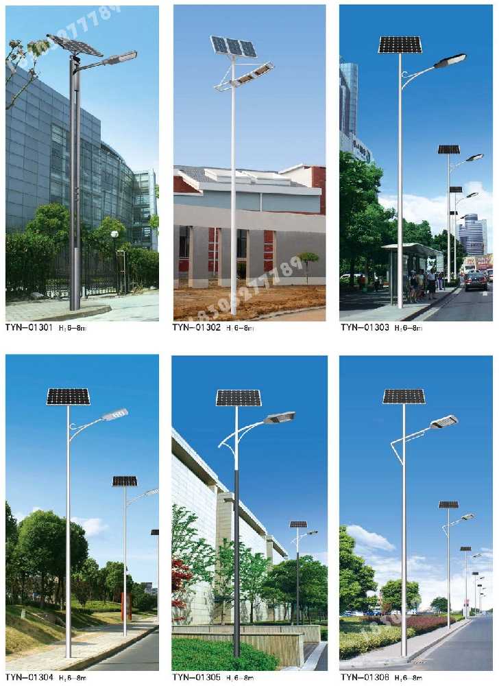 樊城区市政道路太阳能路灯